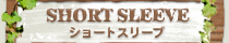 SHORT SLEEVE - ���硼�ȥ��꡼��