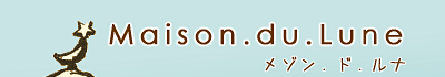 maison��du��luna�ʥ᥾�󡦥ɡ���ʡˤϤ�ޯ��Ǥ��襤���롼�०�����ȥѥ���ޤ�����Ź�Ǥ���