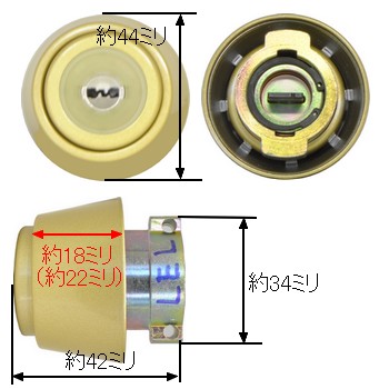 YKK AP MIWA PS シャッター無し HH-J-0829(0830)PS 交換用シリンダー