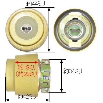 YKK AP MIWA PS シャッター無し HH(HHK)-4K-14524(14525) 交換用