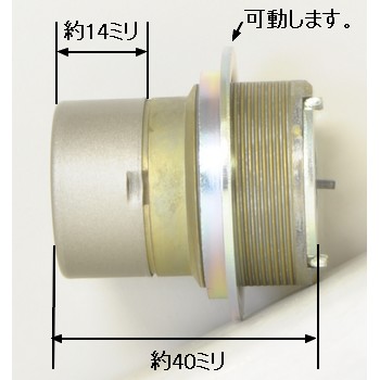 YKK AP UR YS(YG) 3K 15735 交換用シリンダー | 鍵・錠前の交換