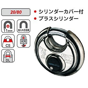 ABUS,アバス 南京錠 ディスカス20/80 20/70 門扉 ・ チェーン・ バッグ