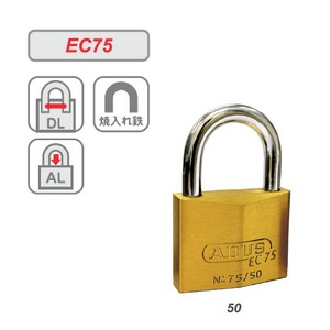 ABUS,アバス 南京錠 EC75 門扉 ・ チェーン・ バッグ 等 | 鍵・錠前の