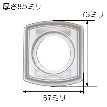 TOSTEM（LIXIL）,トステム GOAL D9 トステム DCZZ1304 同一 交換用