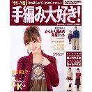 2011-12 Autumn&Winter