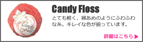 Candy Floss
