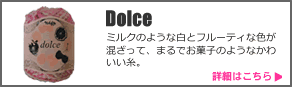 Dolce