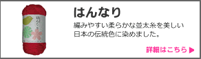�Ϥ�ʤ�