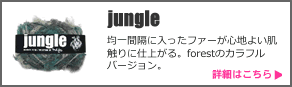 jungle
