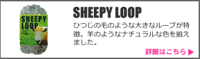 SHEEPY LOOP