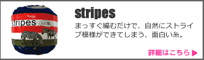 stripes