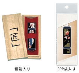 package
