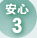 �¿�3