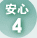 �¿�4