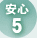 �¿�5
