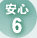 �¿�6