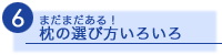 �ޤ��ޤ����롪������������������
