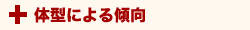 �η��ˤ�뷹��