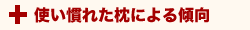�Ȥ��ʤ줿���ˤ�뷹��