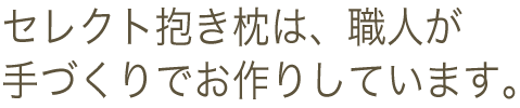 ���ͤ���äƤ��ޤ�