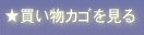 �㤤ʪ�����򸫤�