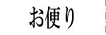 �˥塼���쥿����������