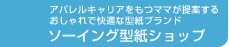 ���ѥ�륭��ꥢ���ĥޥޤ���Ƥ��뤪�����ǲ�Ŭ�ʷ���֥��ɡ��������󥰷��楷��å�