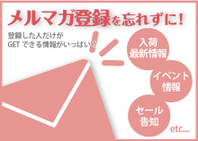 ���ޥ���Ͽ��˺�줺�ˡ�