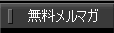 ̵���˥塼���쥿��