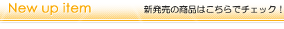 NewUpItem