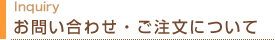 ���䤤��碌������ʸ�ˤĤ���