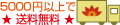 5000�߰ʾ������̵����