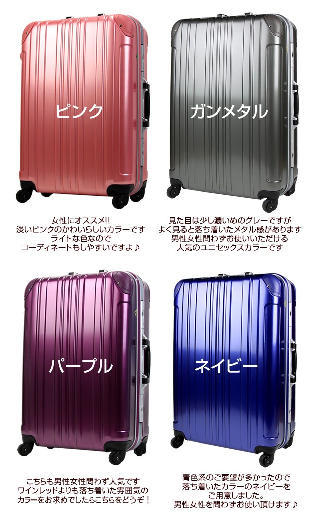 スーツケース 中型 軽量 キャリーバッグ キャリーケース キャリ:MK5022-66:スーツケースのマリエナマキ - Yahoo!ショッピング