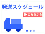 ȯ���������塼��
