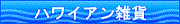 �ϥ磻���󻨲�