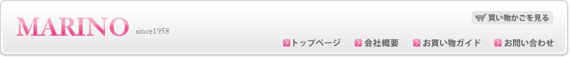 MARINO�ʥޥ�Ρ�yahooŹ�åѡ��ƥ����Хå����ѡ��ƥ����ɥ쥹����������������Ź