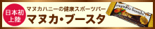 �ޥ̥��ϥˡ���Ķ�������⤦���ĤΤΥޥ̥����ڥȥꥱ�ȥ���25+�ʾ塪�ǹ��ޥ̥��������