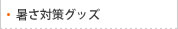 �뤵�к����å�