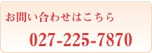 ���䤤��碌�Ϥ�����