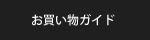 ����ʸ��ˡ