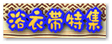 ����Ѥ��ӤϤ����ǡ���¿�����Ӥ���������