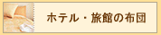 �ۥƥ롦ι�ۤ�����