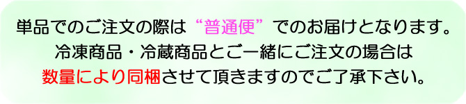 Main 正規激安 かにすきだし 100ml入 kochi ot main jp