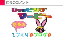 ����åԥ󥰥ޡ��ӡ�ŹĹ�֥���