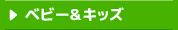 �٥ӡ������å�