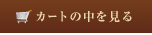 �����Ȥ���򸫤�