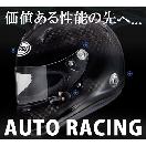 AUTO RACING
