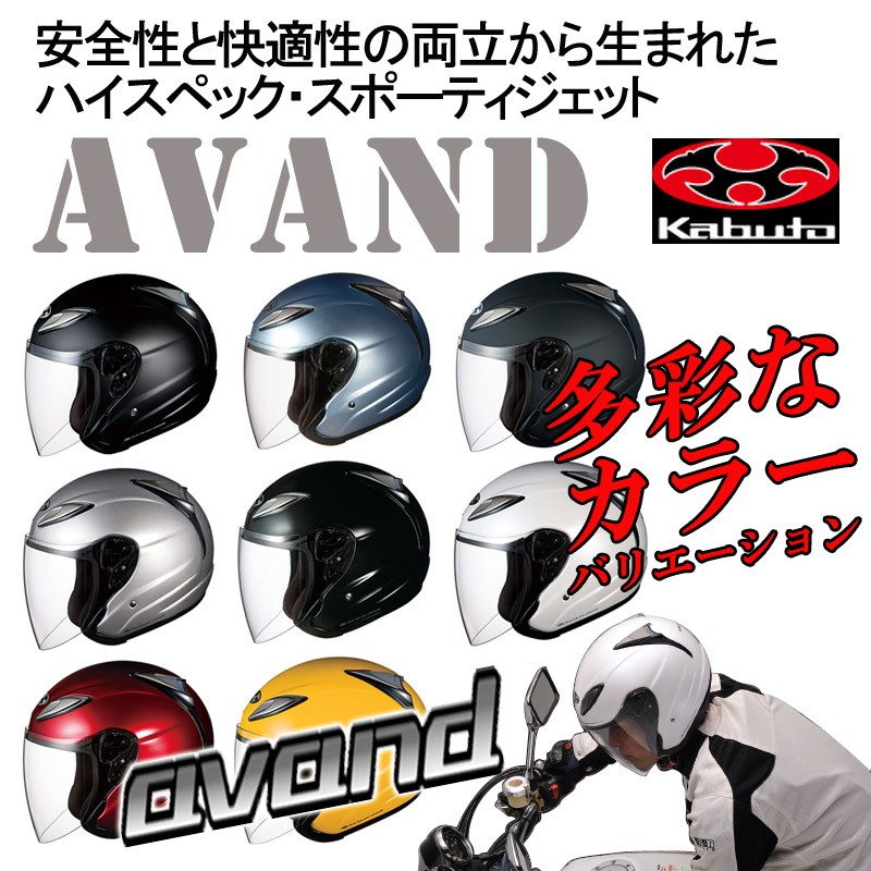 ��������� AVAND