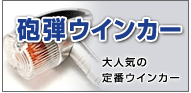 ˤ�ƥ����󥫡�