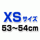 XS 53-54cm